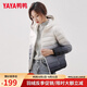 鴨鴨（YAYA）輕薄羽絨服女短款2022冬季新款時尚輕便連帽漸變輕薄款保暖外套 黑色漸變 2XL