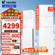 Leader空調(diào)柜機(jī) 新一級(jí)節(jié)能省電 變頻冷暖 立柜式圓柱式WIFI智控 客廳以舊換新 Leader 3匹 三級(jí)能效 變頻冷暖-自清潔
