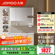 九牧（JOMOO）浴室柜陶瓷一體盆洗臉盆柜組合衛(wèi)生間洗漱臺無龍頭A2725/A2776 A2776智能 除霧|雙側(cè)燈 100cm
