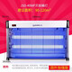 佳士德（jiashide）商用滅蚊燈滅蚊器家用電擊掛式滅蠅燈餐廳用驅(qū)蚊器蚊子蒼蠅電蚊燈 JSD-40WP【加強(qiáng)版】