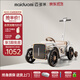 邁多米兒童電動(dòng)車(chē)可坐雙人小孩四輪親子車(chē)遙控電動(dòng)汽車(chē)男女寶寶玩具童車(chē) 復古灰鋰電瓶+軟輪早教遙控+親子