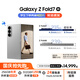 三星Samsung Galaxy Z Fold7 超輕薄折疊屏手機(jī) 2億像素 AI手機(jī) 披荊斬棘哥哥同款 12GB+512GB 星夜銀