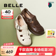 百麗（Belle）編織風(fēng)羅馬涼鞋25夏新商場(chǎng)款真皮透氣休閑鞋D5H1DBK5 米色 37 (235mm)