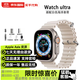 蘋(píng)果Apple Watch Ultra 2智能蘋(píng)果手表i watch ultra1戶(hù)外運動(dòng)手表 原色表盤(pán)+配海洋表帶Ba iWatch Ultra 1【49毫米GPS】