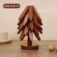 KITCHOICE廚房隔熱墊子創(chuàng  )意餐桌墊圣誕樹(shù)樹(shù)型防護墊防燙桌墊碗墊 【桃木色】【5片裝】