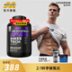 MUSCLETECH【肌肉科技官旗】復合蛋白粉四重蛋白男女運動(dòng)健身補劑營(yíng)養粉 巧克力味7磅復合蛋白粉