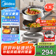 美的（Midea）鈦陶電炒鍋 電蒸鍋 分體式電煮鍋不沾多功能一體炒菜專用鍋電火鍋 4.3L煎餅鍋HCG2818S配蒸籠 新款