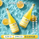  銀雫柚子酒720ml*2【雙支裝】 水果酒 日本原裝進(jìn)口