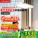 童視界金黃光護眼大路燈【國家補貼】立式全光譜兒童學(xué)習(xí)落地燈閱讀臺燈