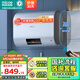 四季沐歌（MICOE）儲水式電熱水器  扁桶薄雙膽大屏數(shù)顯2100W速熱遙控預(yù)約斷電洗免換鎂棒防電墻智能保溫上門安裝 50L 2100W 【免換鎂棒·遙控預(yù)約】雙人洗