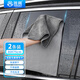 雅高麂皮絨洗車抹布30*75CM2條裝 吸水纖維絨擦車巾車載無(wú)痕抹布
