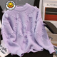 G.DUCKKIDS女童毛衣冬季加厚兒童針織打底衫秋冬裝女孩套頭2024新款洋氣 紫色【F408女童網(wǎng)花蝴蝶結套頭】 140 cm