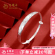 老鳳祥純銀手鐲女款足銀鐲子福字龍鳳鐲實心七夕情人節(jié)禮物送女友老婆 福字龍鳳手鐲約25g贈品牌禮盒