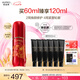 歐珀萊（AUPRES）七夕禮物 恒久肌活修護(hù)精華露60ml（高定版） 黑精靈淡紋緊致抗皺 60mL