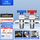 九牧（JOMOO）加厚黃銅球閥4分加長(cháng)球閥銅閥芯銅閥體全燃氣【2只裝】1冷1熱大流量球閥44105+74105