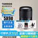 騰龍（Tamron）A071S 28-200mm F/2.8-5.6大光圈遠(yuǎn)攝大變焦28-200全畫(huà)幅微單鏡頭28200 官方標(biāo)配【送騰龍UV+濾鏡套裝+大禮包】 -