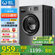 威力（WEILI）8公斤滾筒洗衣機(jī)全自動(dòng) 超薄嵌入一級(jí)能效 LED顯示屏以舊換新送裝一體XQG80-1016PX鈦金灰國(guó)家補(bǔ)貼