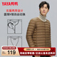 鴨鴨（YAYA）輕薄羽絨服男士2025冬季新款時(shí)尚修身百搭保暖新國標(biāo)內(nèi)穿外套內(nèi)膽 駝色 XL