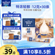 麥斯威爾（Maxwell House）特濃輕醇速溶咖啡粉12g*30條 三合一沖飲 低糖低脂 0反式脂肪酸