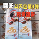 卡游正版卡游卡片哪咤斗天包第三彈3代10元包收藏卡盲盒兒童卡牌玩具 3彈斗天包買一送一