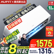 AUFIT空調(diào)奧克斯（AUX）出品掛機(jī)大1.5匹1匹2匹新一級(jí)能效變頻冷暖特省電旗艦款WiFi智控壁掛式 大1.5匹 一級(jí)能效 【25年新品】