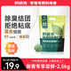 耐威克 貓砂 綠茶豆腐結(jié)團(tuán)貓砂 低粉塵易溶吸水遮臭植物豆腐貓砂 混合砂2.5kg丨試用