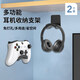 京惠思創(chuàng  )免打孔耳機支架頭戴式耳機耳麥收納壁掛懸掛無(wú)痕膠宿舍掛鉤2個(gè)裝