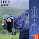 JEEP SPIRIT吉普紫色超好看沖鋒衣外套女2025新款戶外三合一防風防水登山服 秘境紫【兩件套丨搖粒絨內(nèi)膽】 S