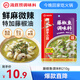 海底撈藤椒魚(yú)調料鮮麻微辣 藤椒牛蛙調料210g  一料多用
