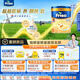 美素佳兒荷美白金3段荷蘭版美素佳兒幼兒配方奶粉800克【全新升級(jí)】