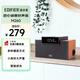 漫步者（EDIFIER）M260 多功能小型音箱 藍牙音箱 鬧鐘音箱 有源音箱 電腦音響 經(jīng)典版 高保真 家用 禮物