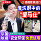 ZHANJIE德國汽車內(nèi)飾清洗劑真皮革座椅泡沫免洗去污頂棚翻新車內(nèi)清潔神器 【德國品質(zhì)】1瓶裝+毛巾
