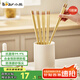 小熊（Bear）抗菌合金筷 抗菌防滑耐高溫 家用高檔餐具筷子 五雙裝