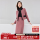 尚都比拉毛呢小香風(fēng)套裝女秋冬撞色圓領(lǐng)外套高腰裙子兩件套 覆盆子醬 M 