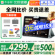 作業(yè)幫學習機X50平板電腦2025新款金牌輔導1對1伴學自習室小初高教材同步學練機13.2英寸護眼屏 X50【京倉速發(fā)】金牌輔導版8+256G
