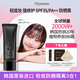 韓妮采（Heynature）韓國植物SPF35防曬自然提亮持妝清爽粉底液清透裸妝不悶痘BB霜 黑色BB#象牙白 保濕款