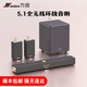 萬(wàn)音 AUDIO JYA10pro回音壁電視音響soundbar家庭影院投影儀外接藍牙音箱K歌專(zhuān)用唱歌無(wú)線(xiàn)環(huán)繞客廳家用低音炮 5.1套裝