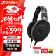 森海塞爾HD600/HDB 630/HD660S2/HD650/HD620S有線耳機頭戴開放封閉式生日禮物禮品音樂游戲電競耳機 HIFI經(jīng)典款/HD650