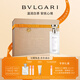 寶格麗（BVLGARI）【全新上市】悠境白茶香淡香氛75ml中性香禮盒 生日禮物