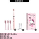 凱蒂貓三麗鷗Hello Kitty/凱蒂貓電動牙刷軟學生家用情侶七夕節(jié)生日禮物 凱蒂貓電動牙刷【小包裝】 1支