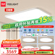 易來(lái)led智能臥室吸頂燈兒童房臥室全光譜護(hù)眼燈纖玉3.0 【4室1廳A】客廳燈*1+主臥*2+次臥*2