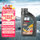 福斯（FUCHS）全合成機油潤滑油泰坦超能PLUS 5W-30 1L SP GF-6 養車(chē)保養