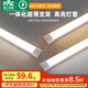 雷士（NVC）led燈管長條燈超亮燈管一體化辦公燈家用倉庫廠房燈管燈帶燈條 Ra90高顯 1.2米-60瓦-白光