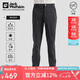 Jack Wolfskin狼爪休閑褲男春夏防紫外線吸濕透氣防曬長(zhǎng)褲5520133 深灰色 52 