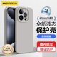 品勝 適用蘋(píng)果15Pro Max手機殼 iPhone15ProMax柔性液態(tài)殼全包防摔防磨親膚超薄保護套軟殼 鈦灰色