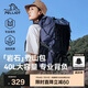 伯希和（Pelliot）巖石戶外登山包背包輕便徒步大容量旅行雙肩包背囊16202506藍(lán)40L