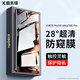 酷樂鋒適用 小米15SPro/Ultra鋼化膜防窺膜xiaomi小米15Pro手機膜防偷窺隱私保護貼膜超薄高清防摔抗指紋