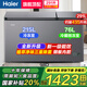 海爾（Haier）雙溫冰柜家用一邊冷藏一邊冷凍兩用無需除霜雙溫柜一級省電鋼板內(nèi)膽商用大容量雙門冷柜補(bǔ)貼20% 291L 大冷凍小冷藏【新一級雙開門+凈味除菌】