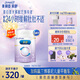美贊臣親舒3段幼兒配方奶粉 部分水解蛋白 1-3歲 800g*6罐