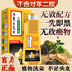 明字堂不含對(duì)苯二胺染發(fā)劑純天然植物無刺激不沾頭皮染發(fā)膏蓋白發(fā)自然黑